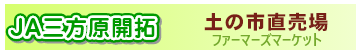 JAOJ
