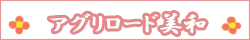 JA�É��s�A�O�����[�h���a