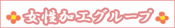 JA�É��s�������H�O���[�v